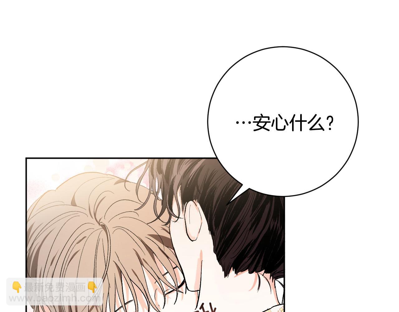 《琉璃之城》第60话 犯人跑了 第22页