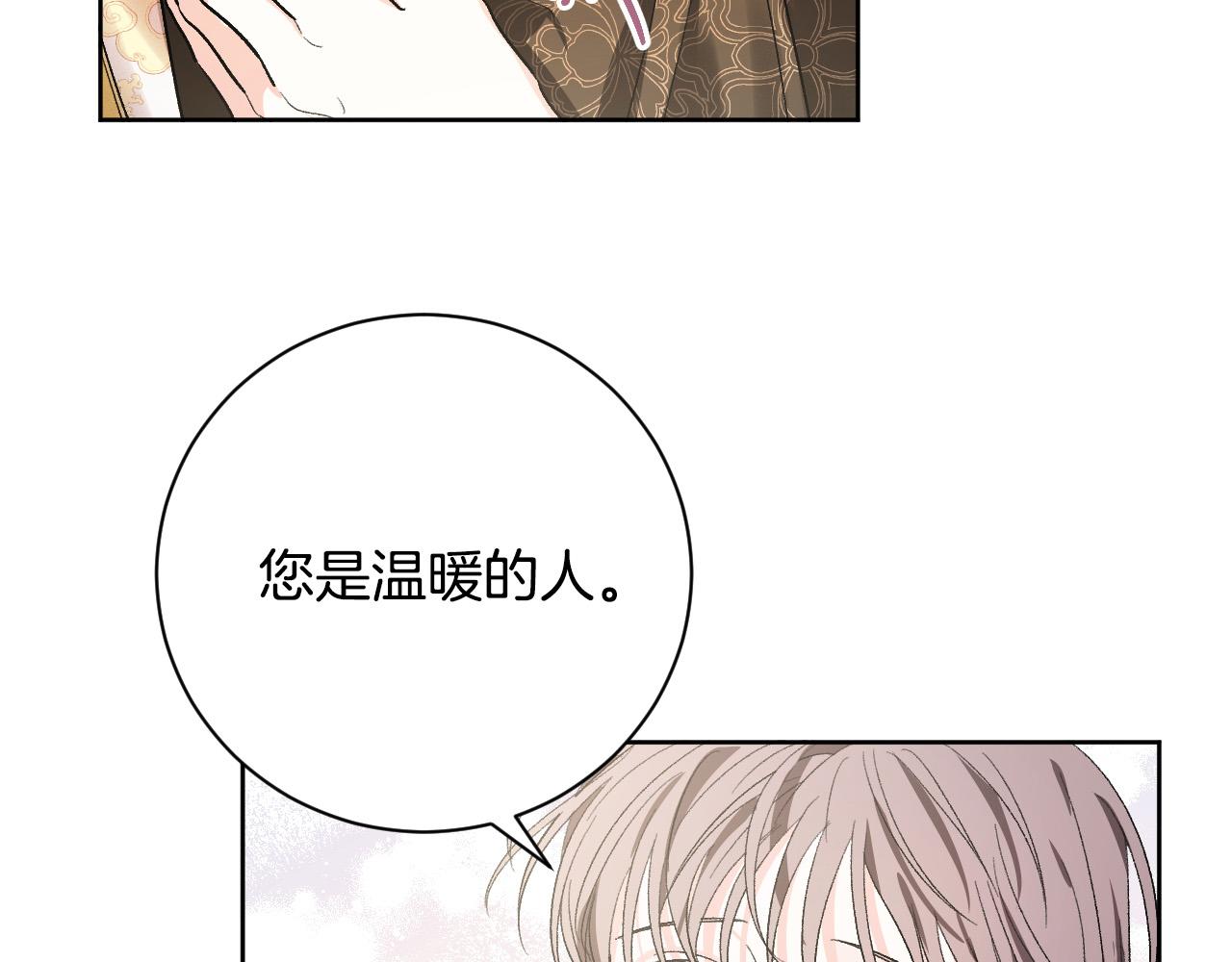 《琉璃之城》第60话 犯人跑了 第27页