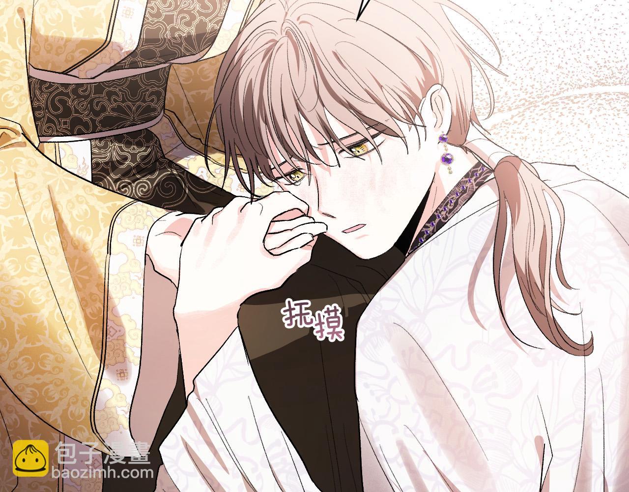 《琉璃之城》第60话 犯人跑了 第32页