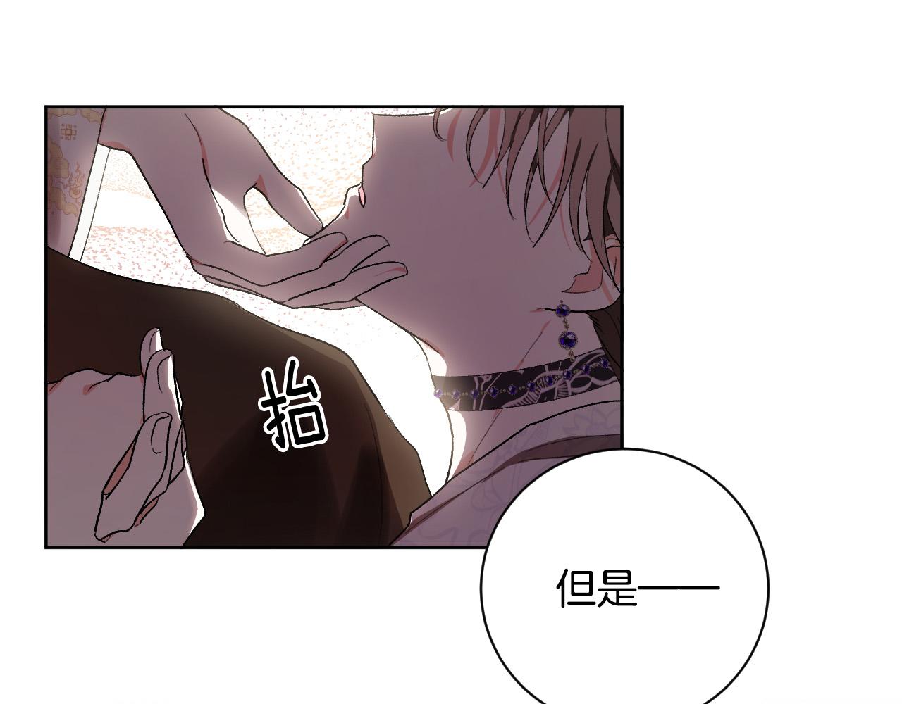 《琉璃之城》第60话 犯人跑了 第35页