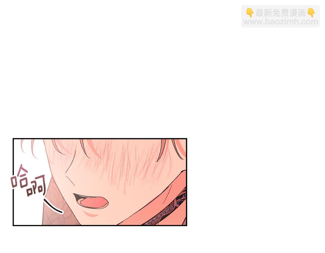 《琉璃之城》第60话 犯人跑了 第44页