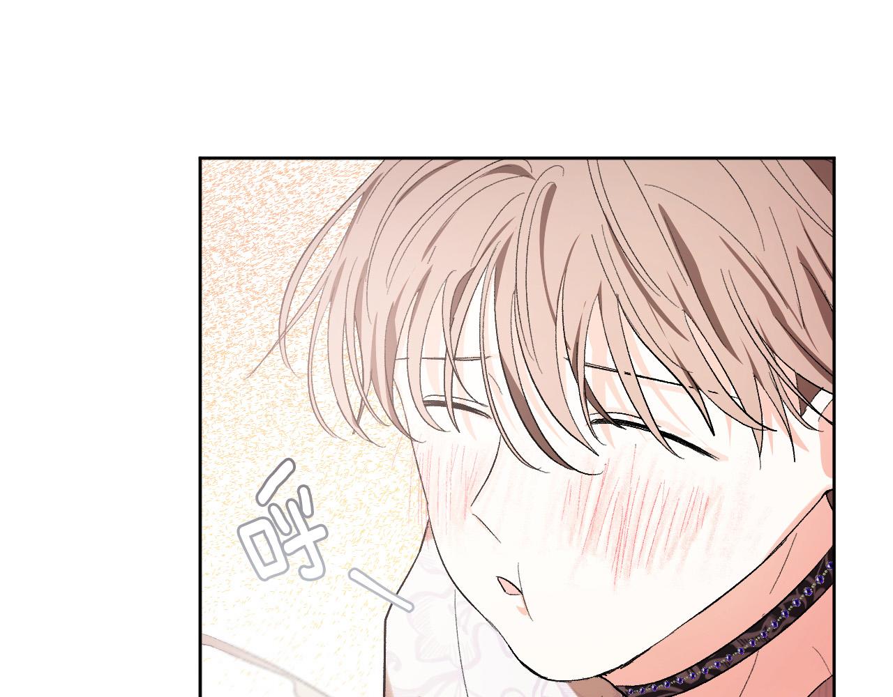 《琉璃之城》第60话 犯人跑了 第45页