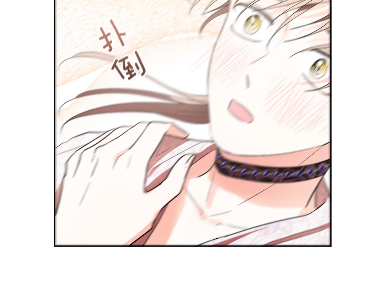 《琉璃之城》第60话 犯人跑了 第47页