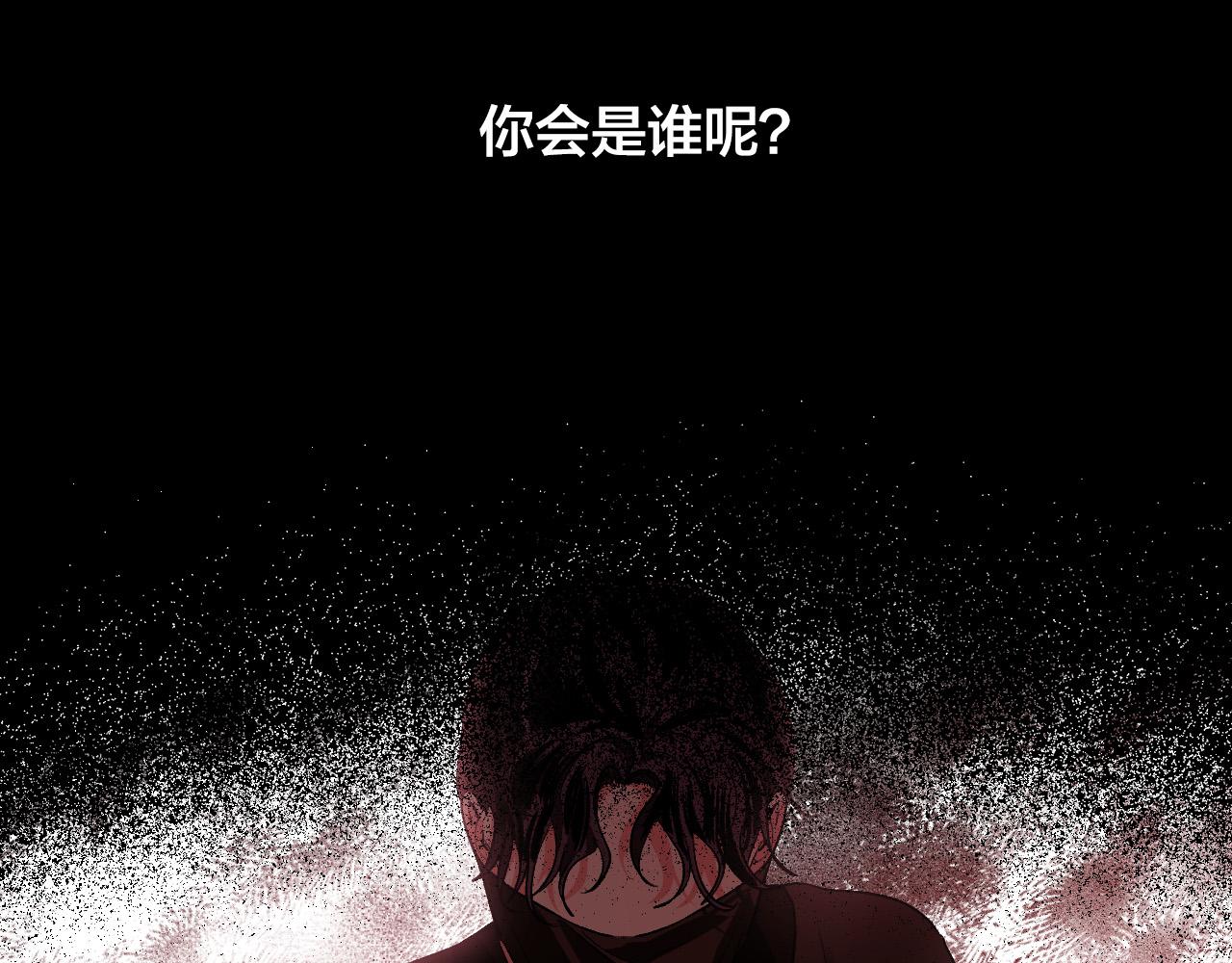 《琉璃之城》第60话 犯人跑了 第6页