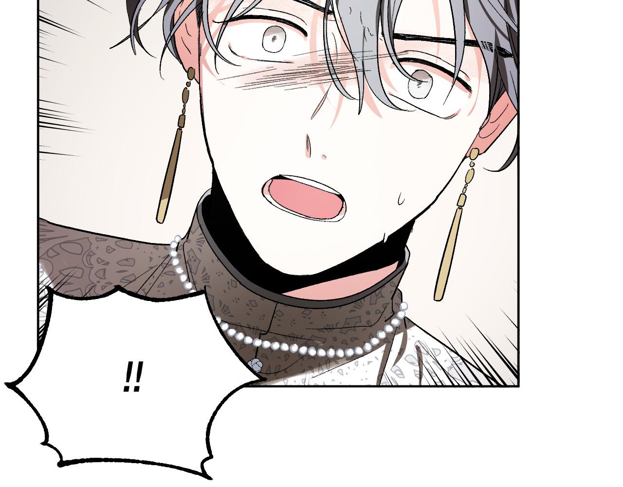 《琉璃之城》第57话 遇险 第15页