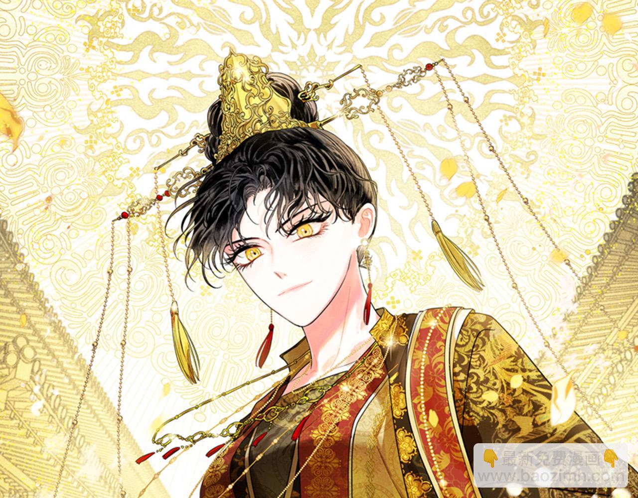 《琉璃之城》第57话 遇险 第17页