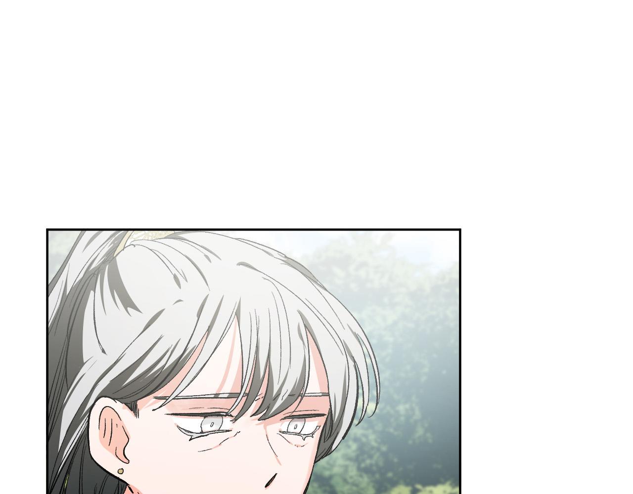 《琉璃之城》第57话 遇险 第26页