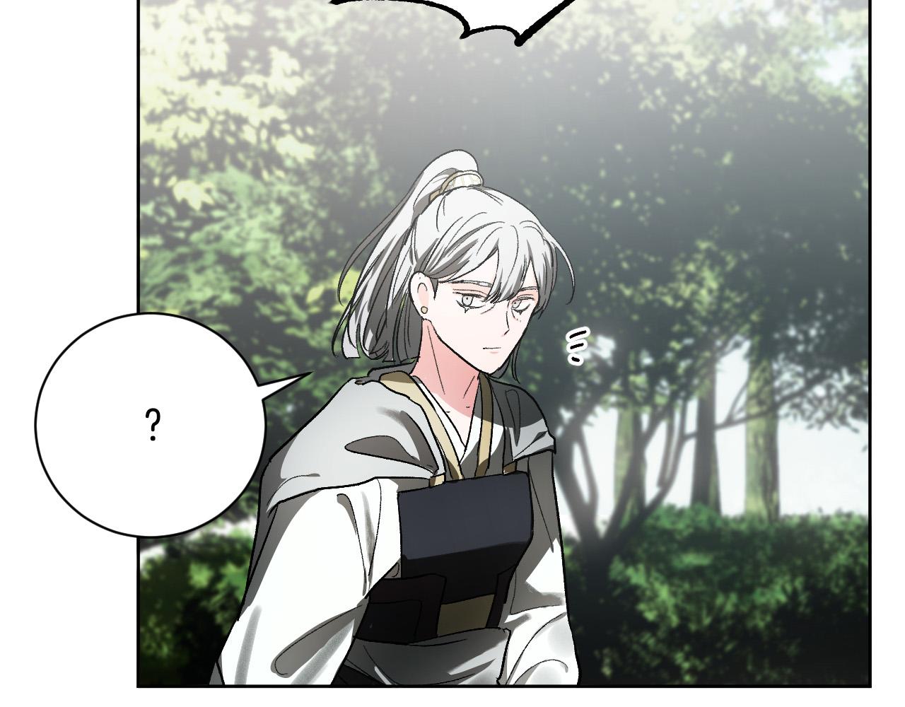 《琉璃之城》第57话 遇险 第29页