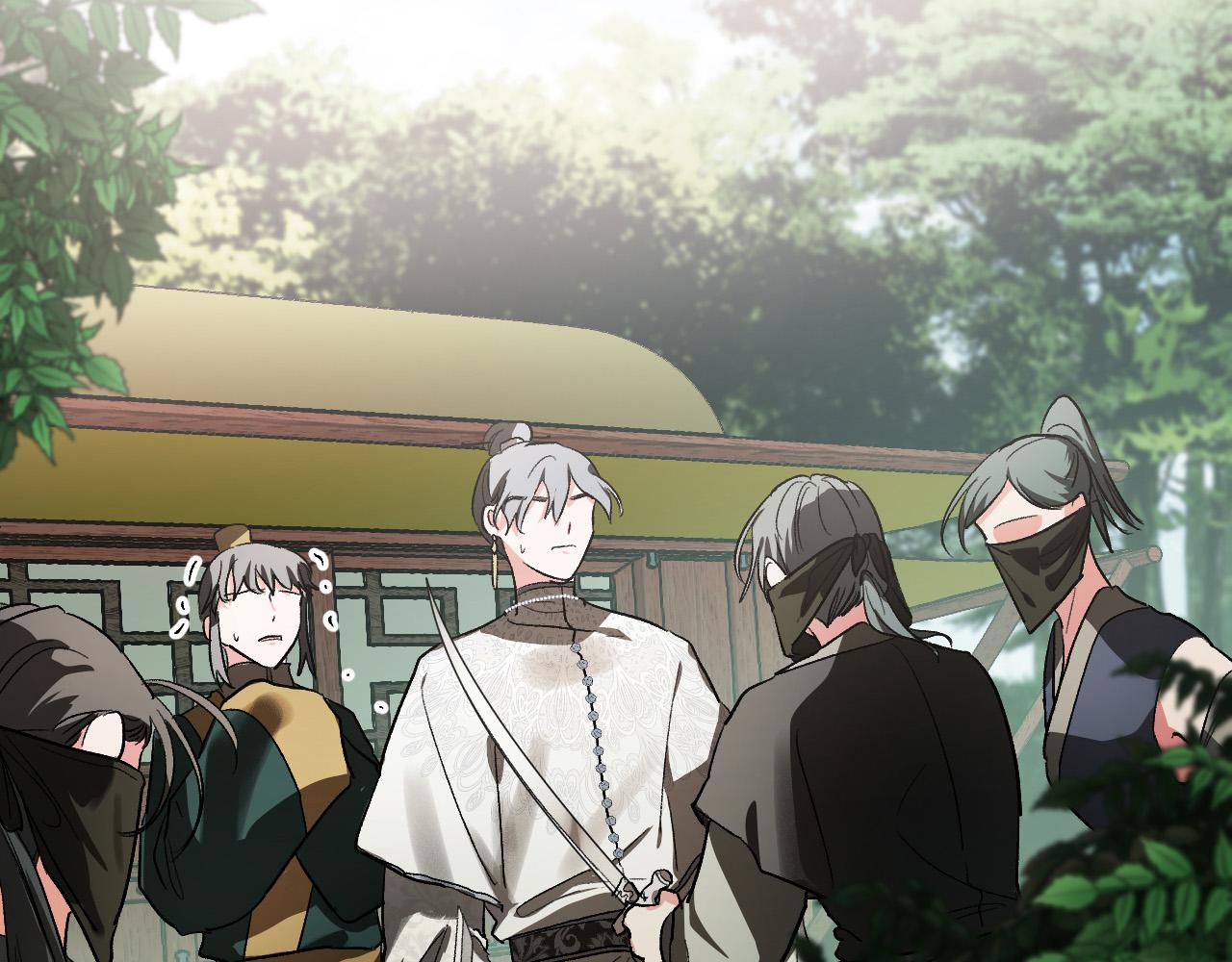 《琉璃之城》第57话 遇险 第31页