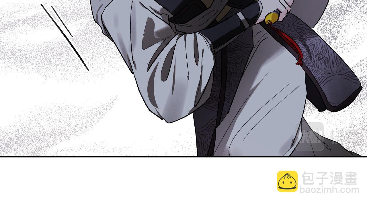 《琉璃之城》第57话 遇险 第35页