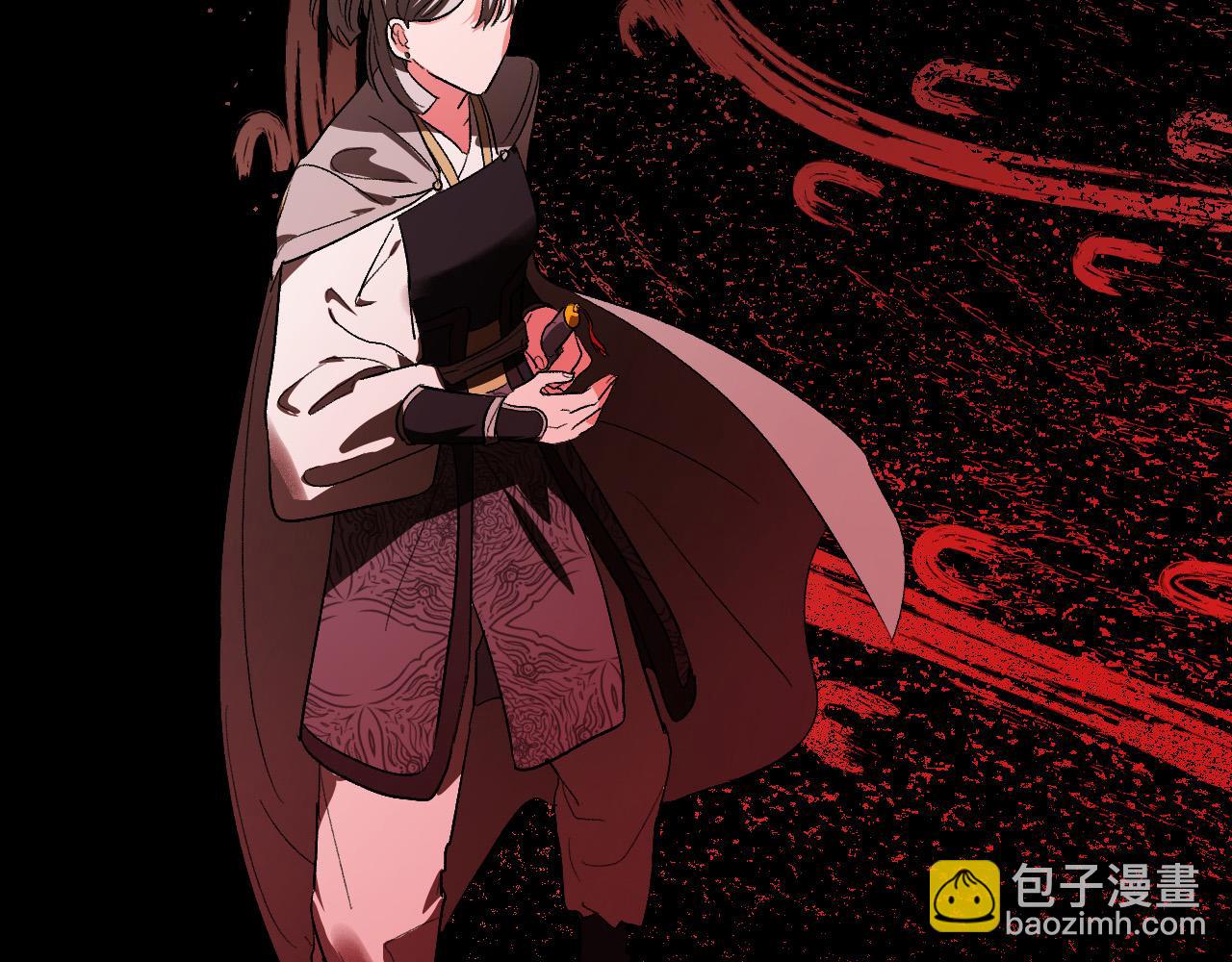 《琉璃之城》第57话 遇险 第39页