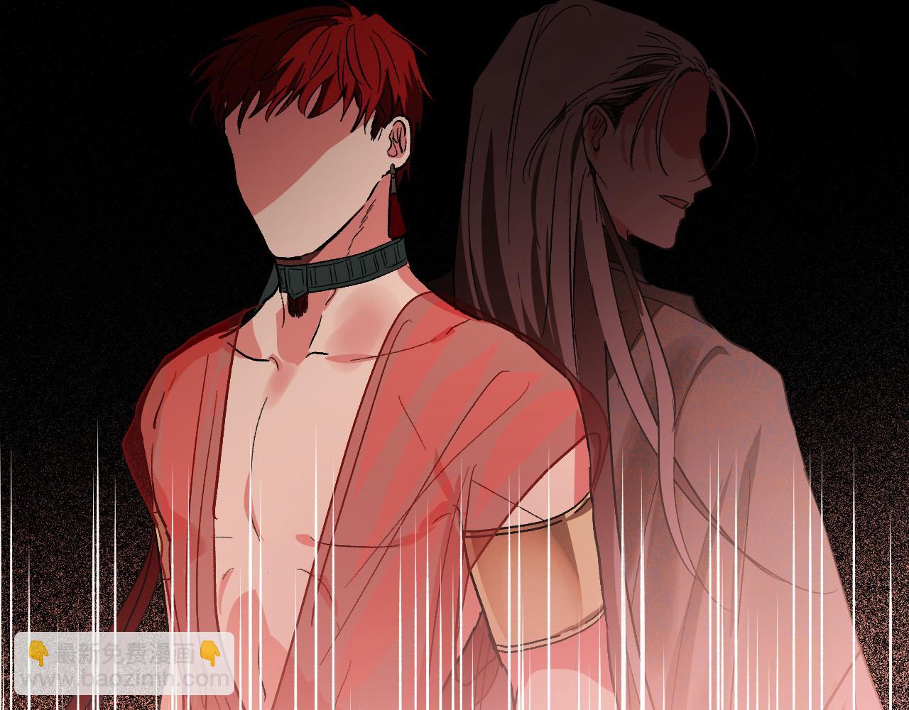 《琉璃之城》第57话 遇险 第41页