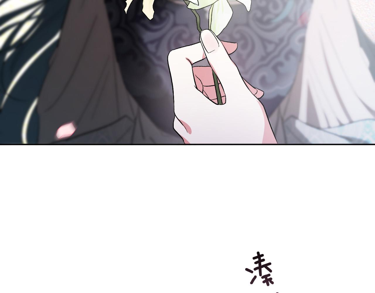 《琉璃之城》第62话 爱慕之心难消散 第35页