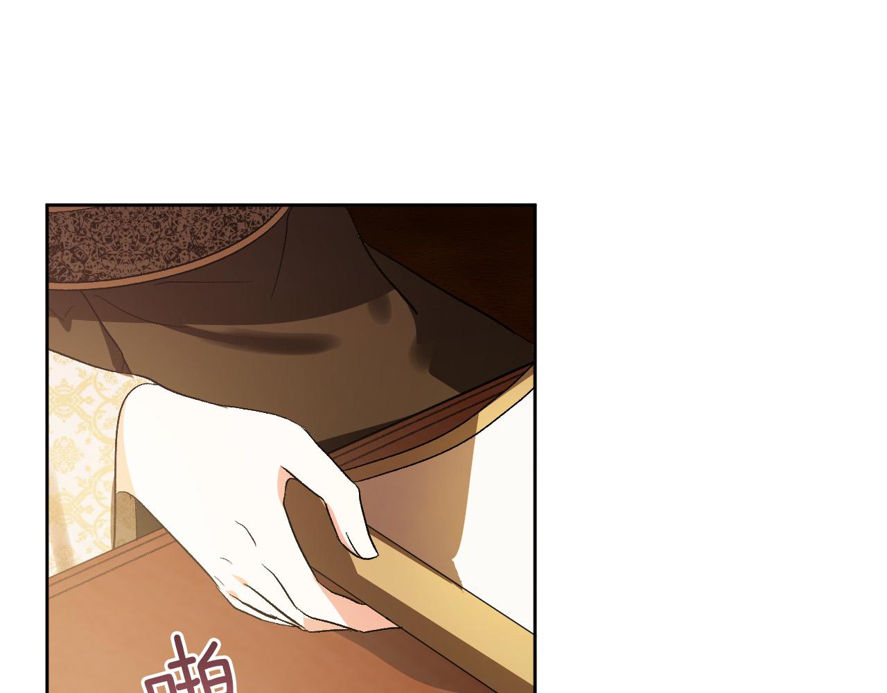 《琉璃之城》第62话 爱慕之心难消散 第47页