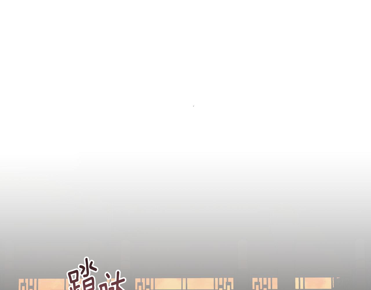 《琉璃之城》第62话 爱慕之心难消散 第50页