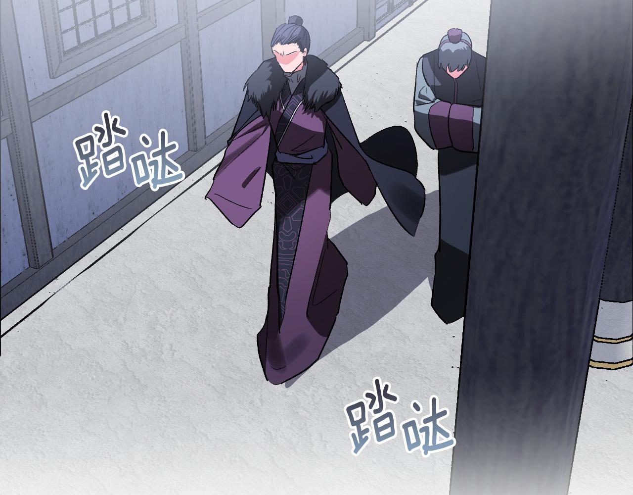 《琉璃之城》第61话 多夏王子 第23页
