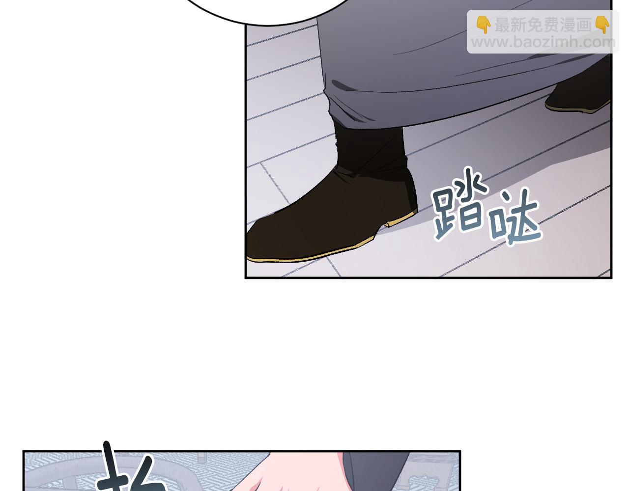 《琉璃之城》第61话 多夏王子 第39页