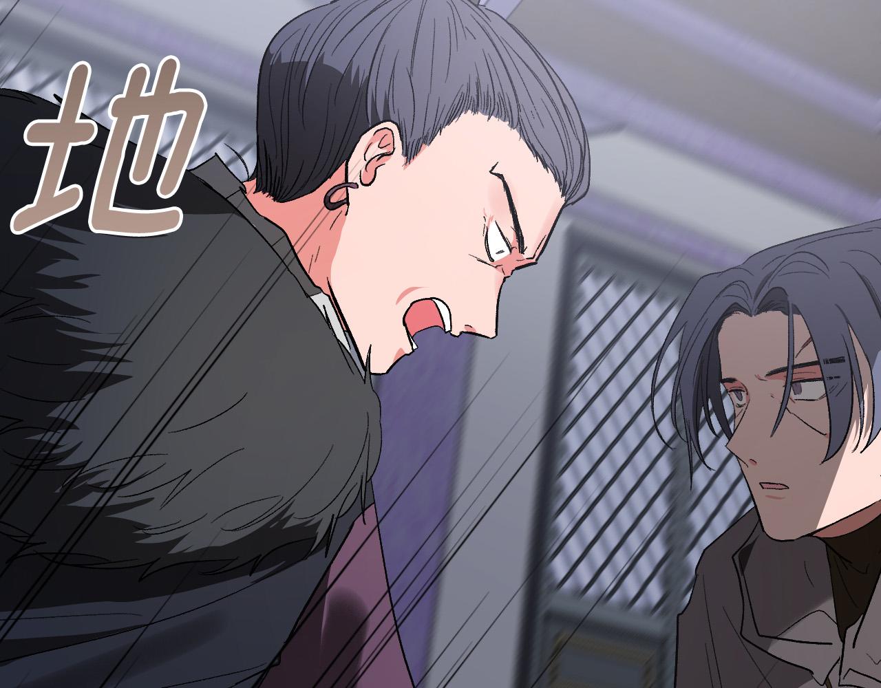 《琉璃之城》第61话 多夏王子 第49页