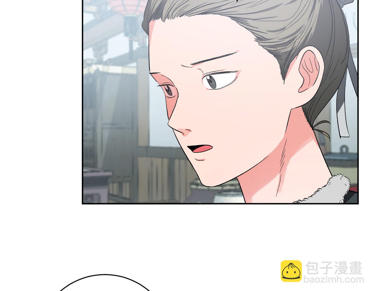 《琉璃之城》第61话 多夏王子 第7页