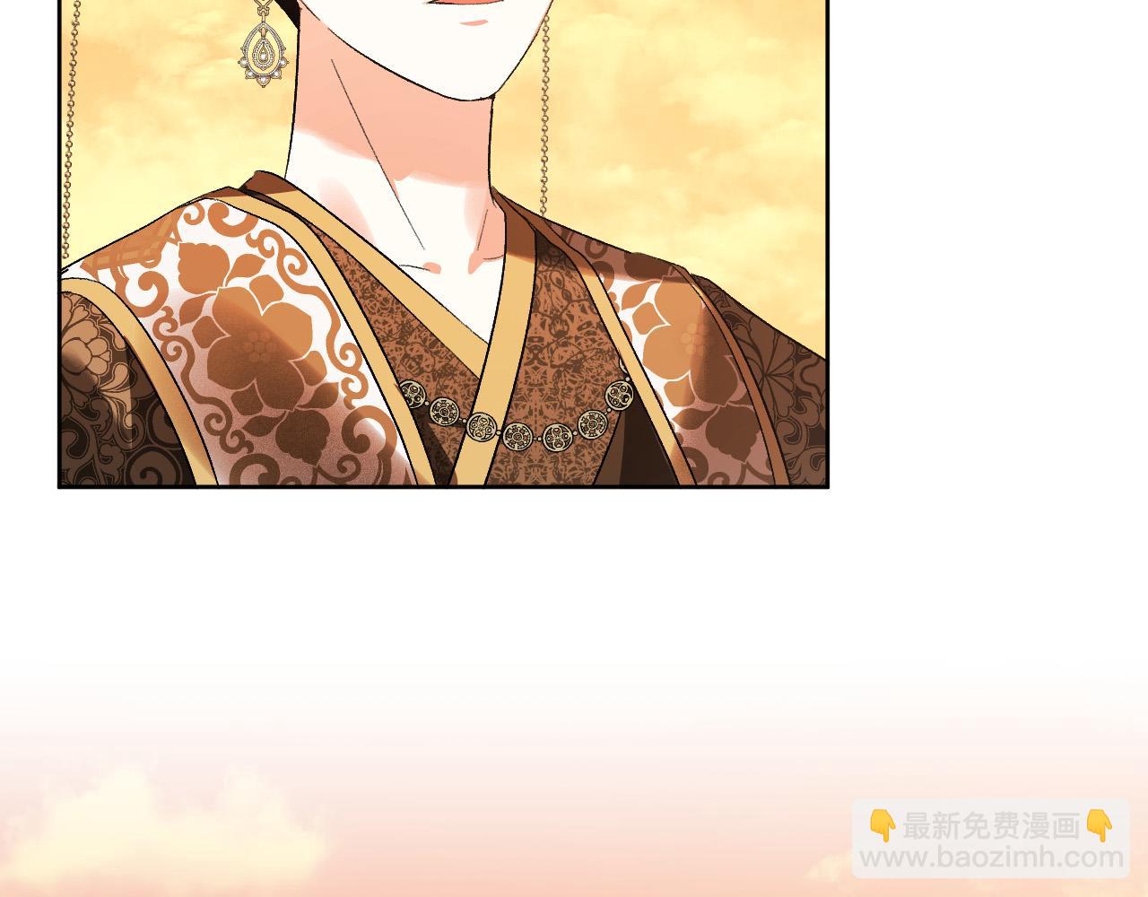 《琉璃之城》第63话 抛弃儿子 第12页