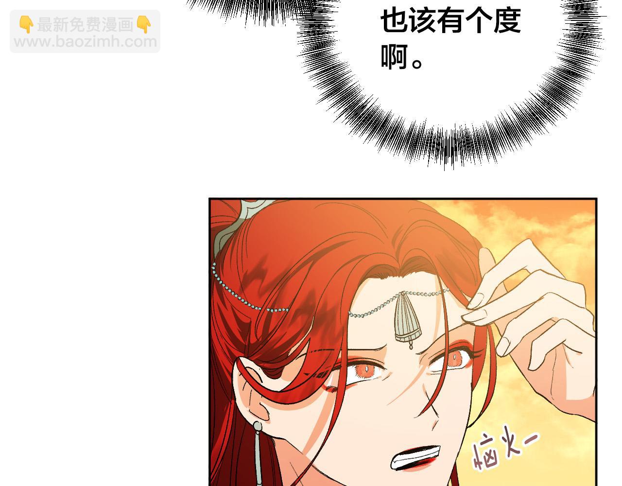 《琉璃之城》第63话 抛弃儿子 第15页