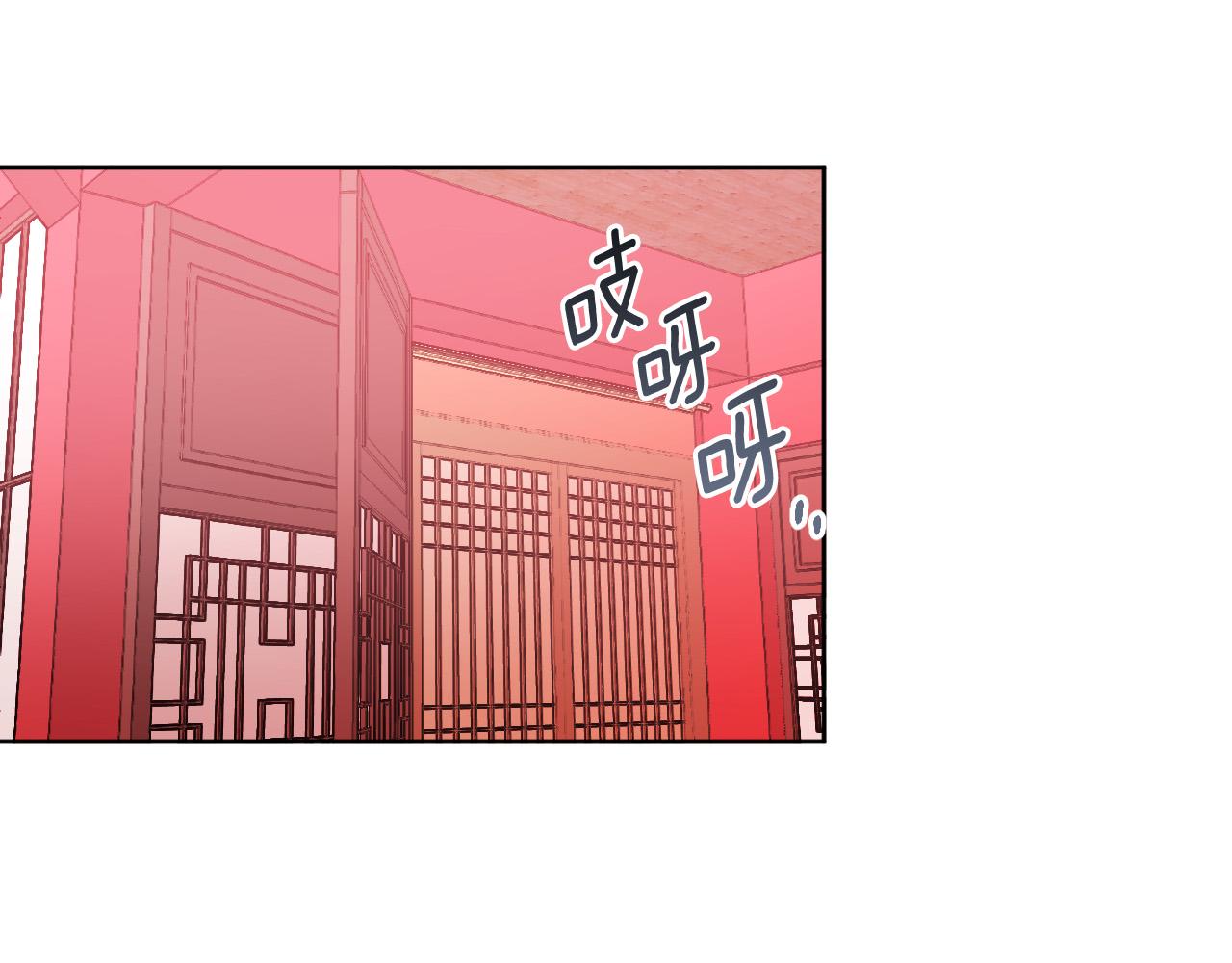 《琉璃之城》第63话 抛弃儿子 第45页