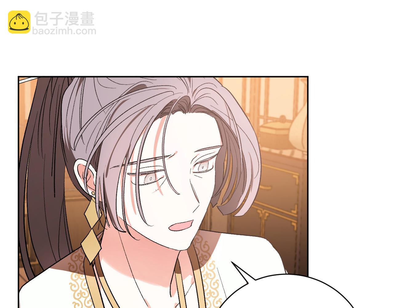 《琉璃之城》第64话 刺杀 第12页