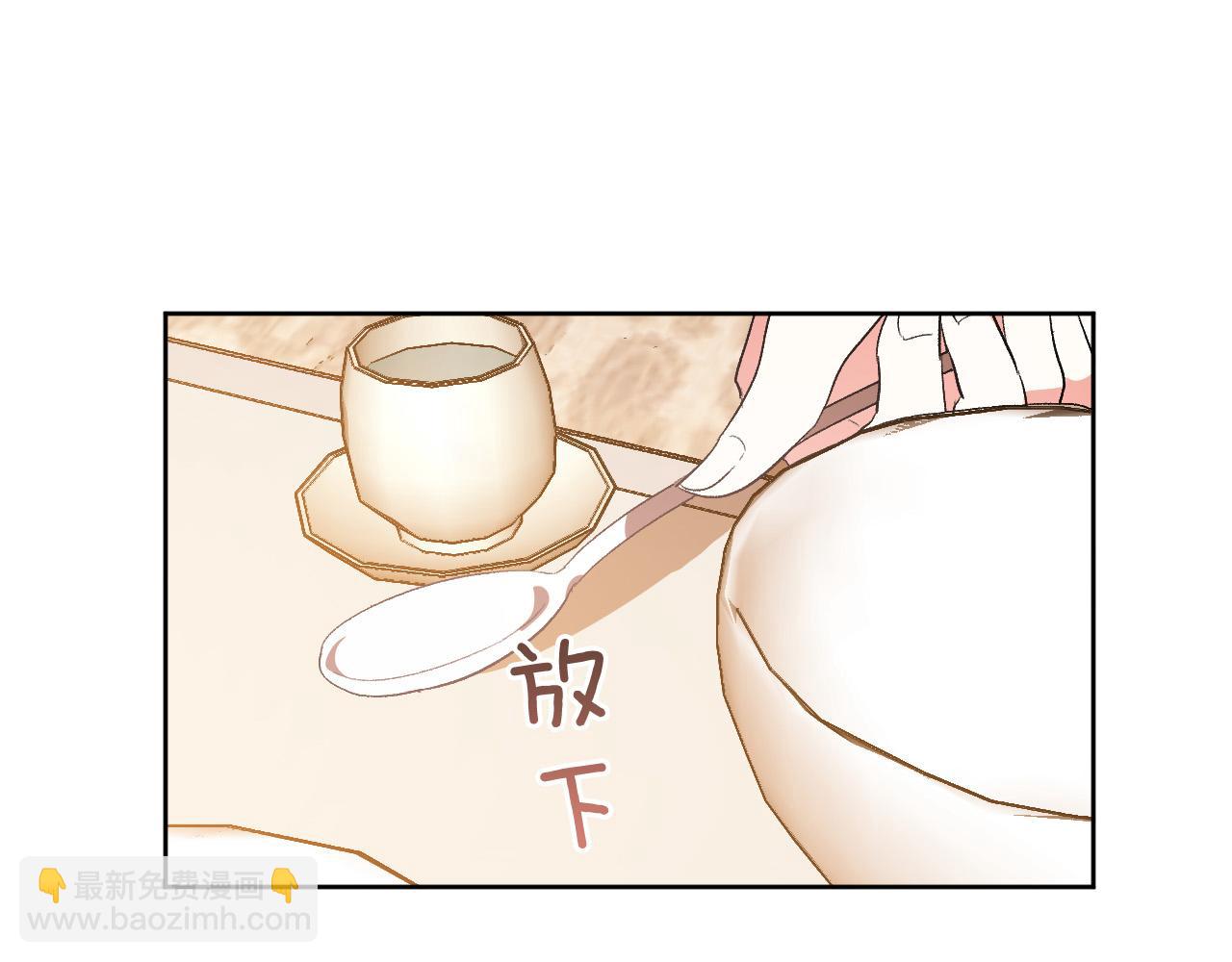 《琉璃之城》第64话 刺杀 第17页