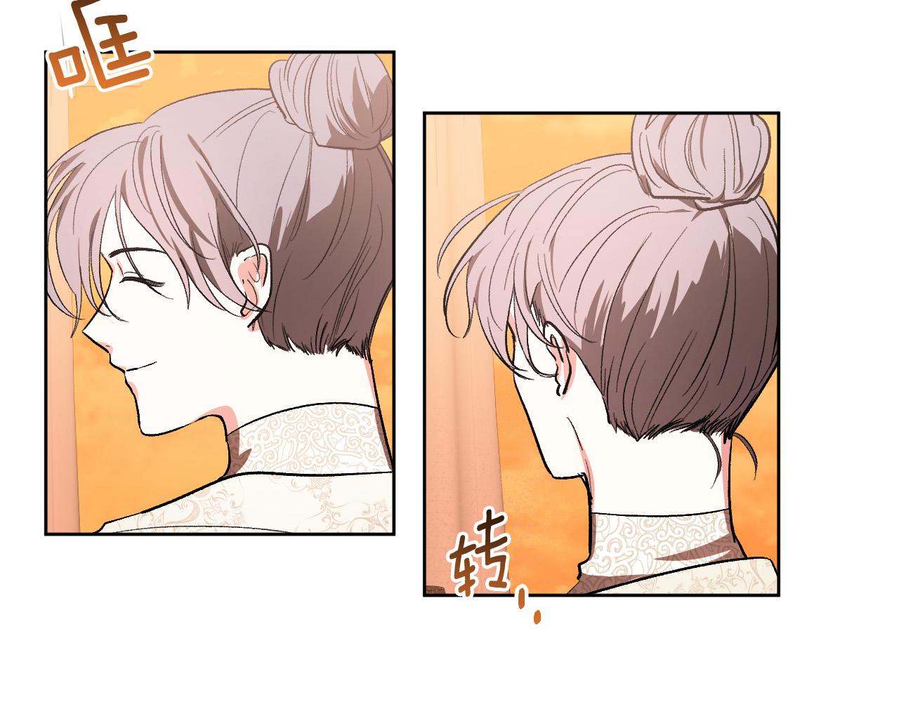 《琉璃之城》第64话 刺杀 第29页