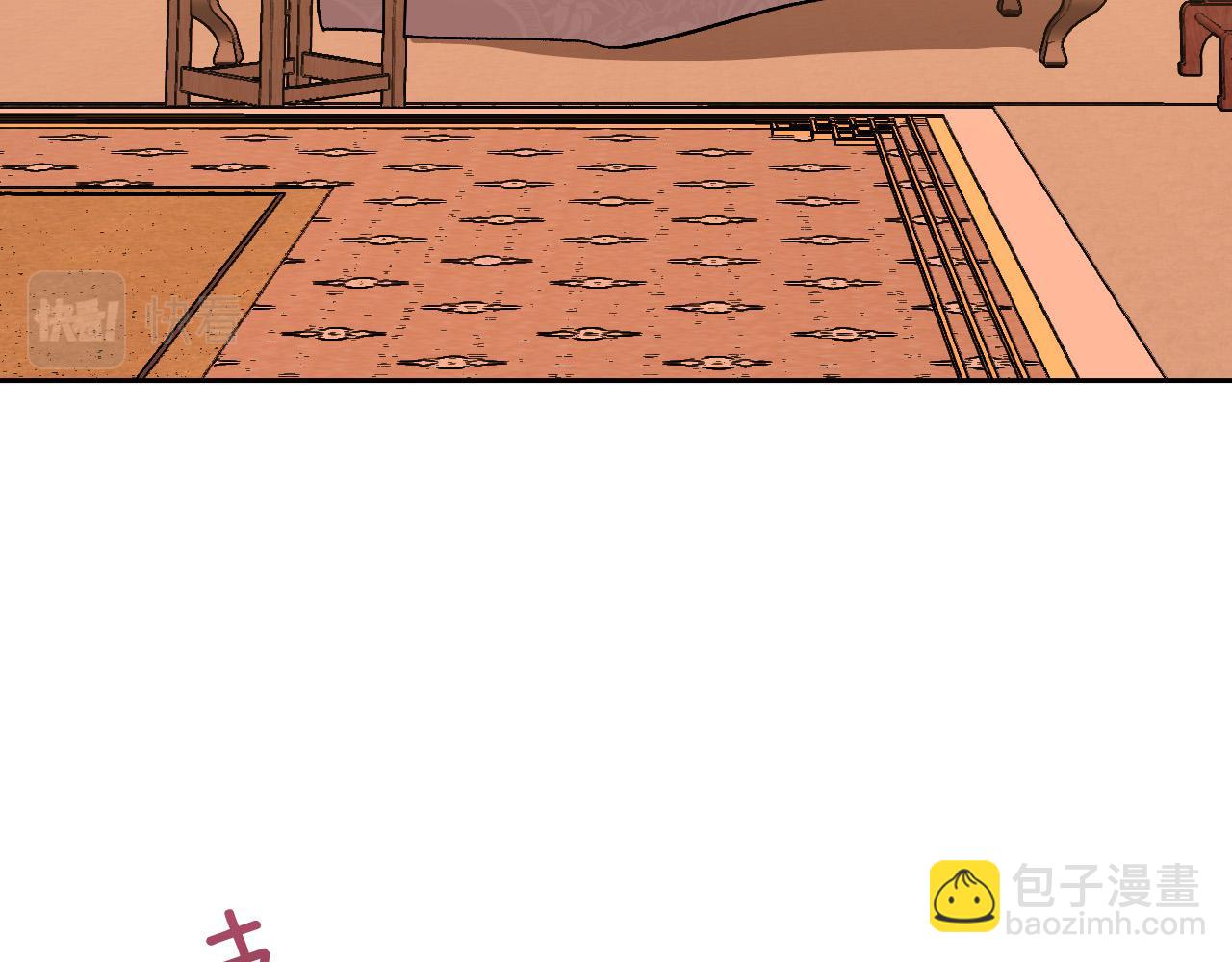 《琉璃之城》第64话 刺杀 第3页