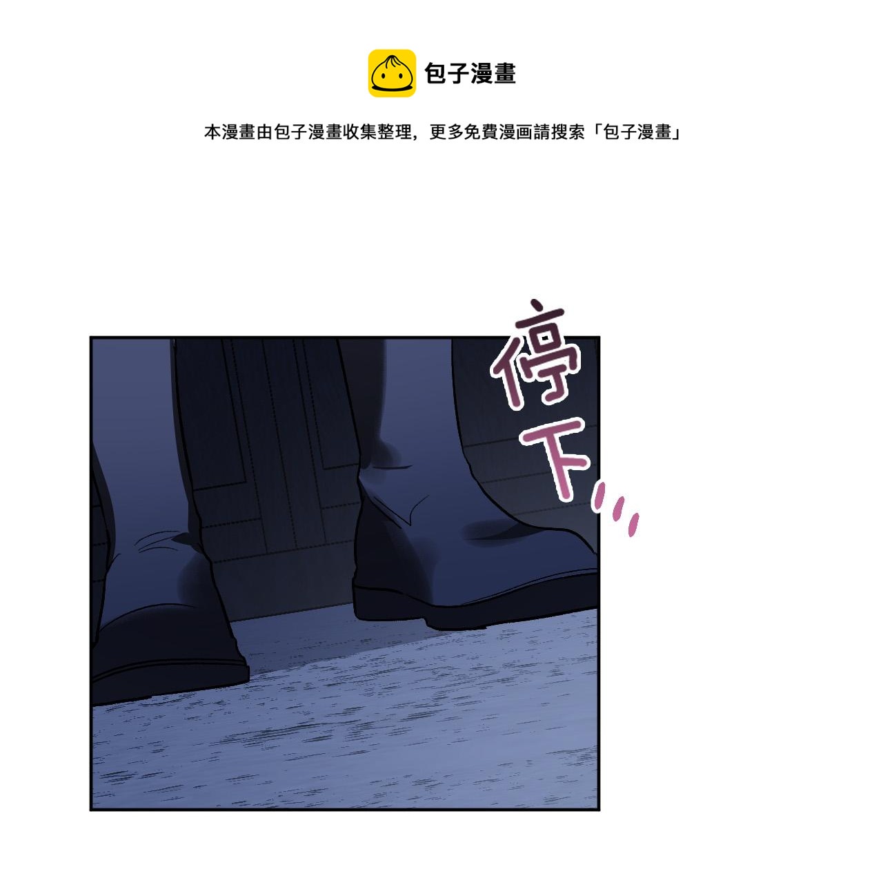 《琉璃之城》第64话 刺杀 第41页