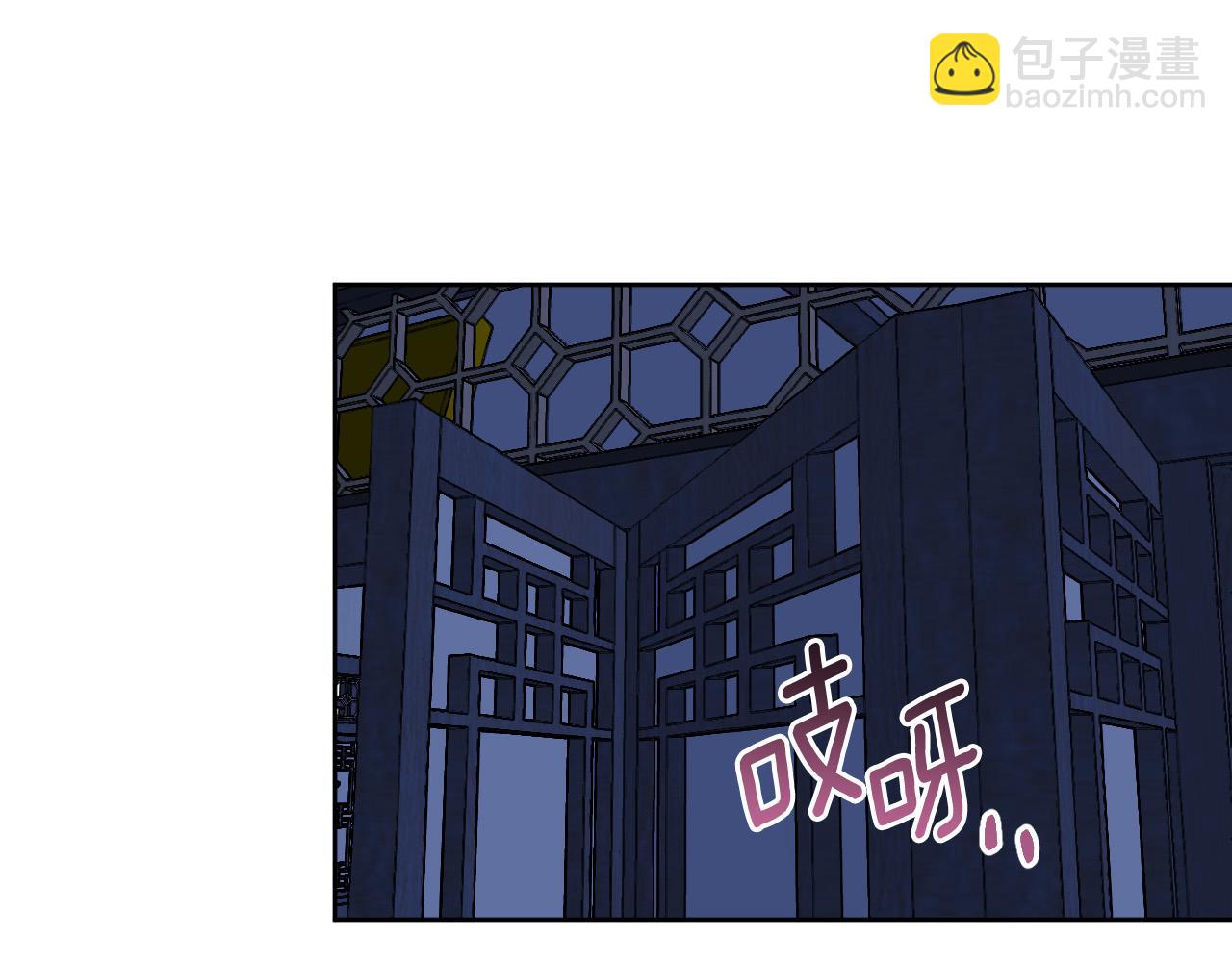 《琉璃之城》第64话 刺杀 第42页