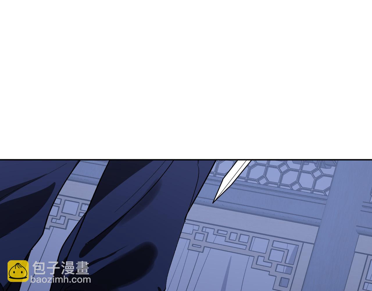 《琉璃之城》第64话 刺杀 第43页