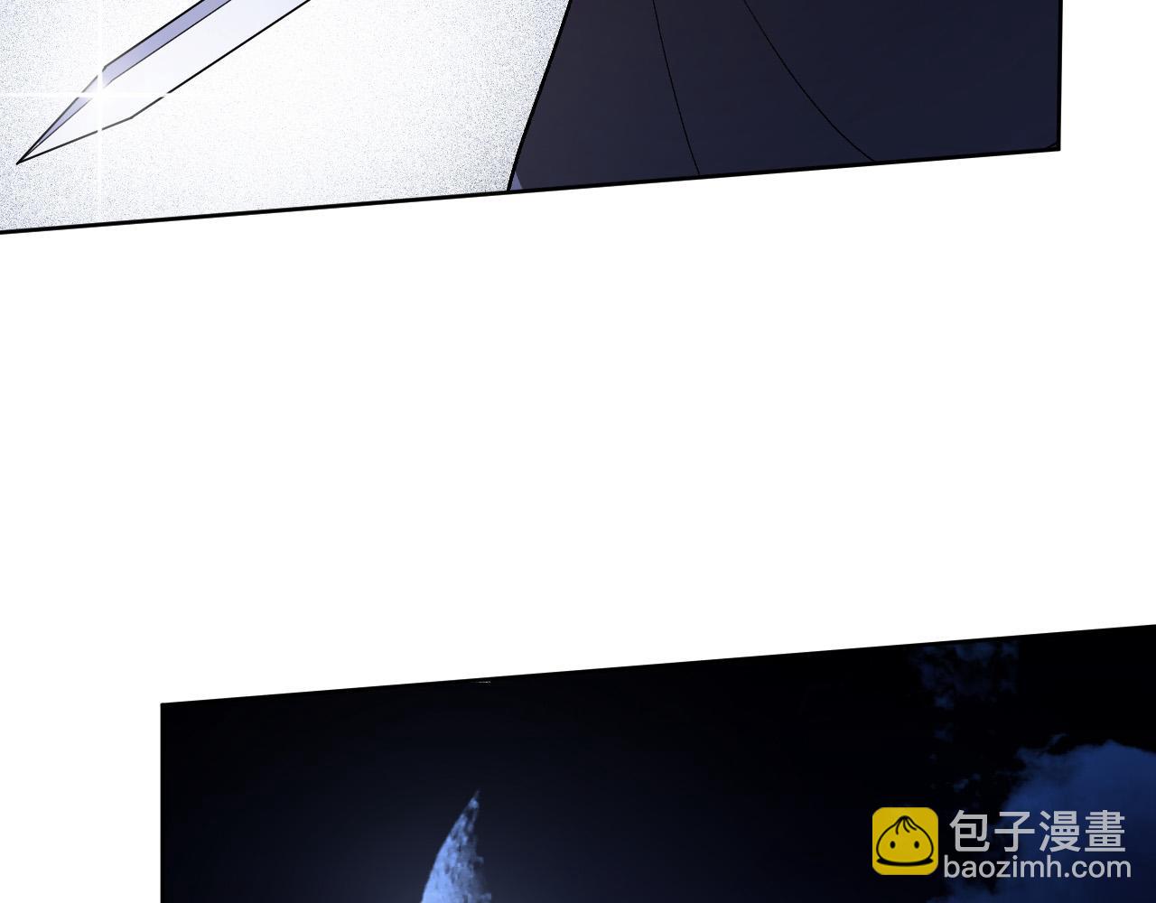 《琉璃之城》第64话 刺杀 第48页
