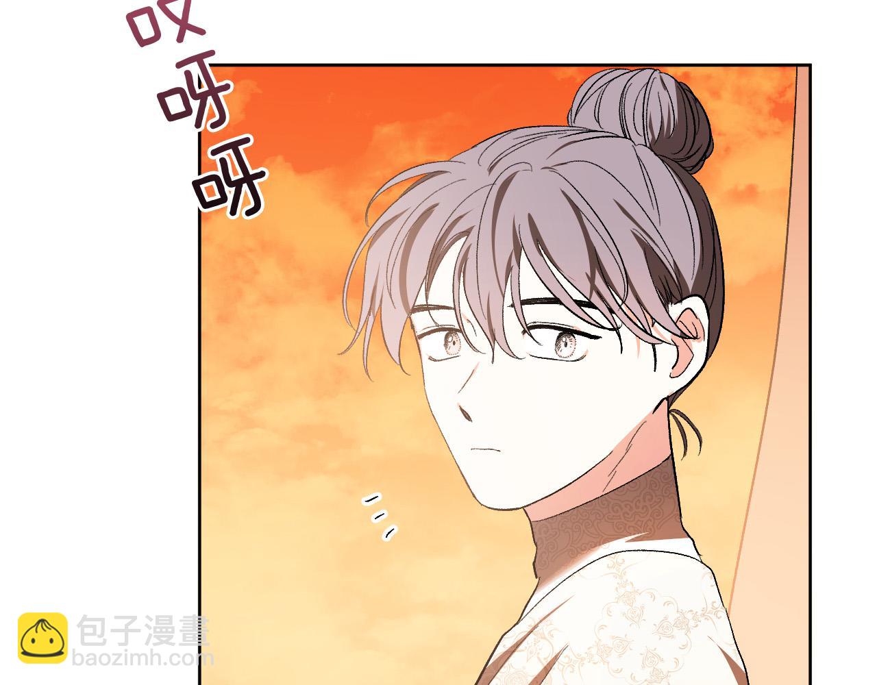 《琉璃之城》第64话 刺杀 第4页