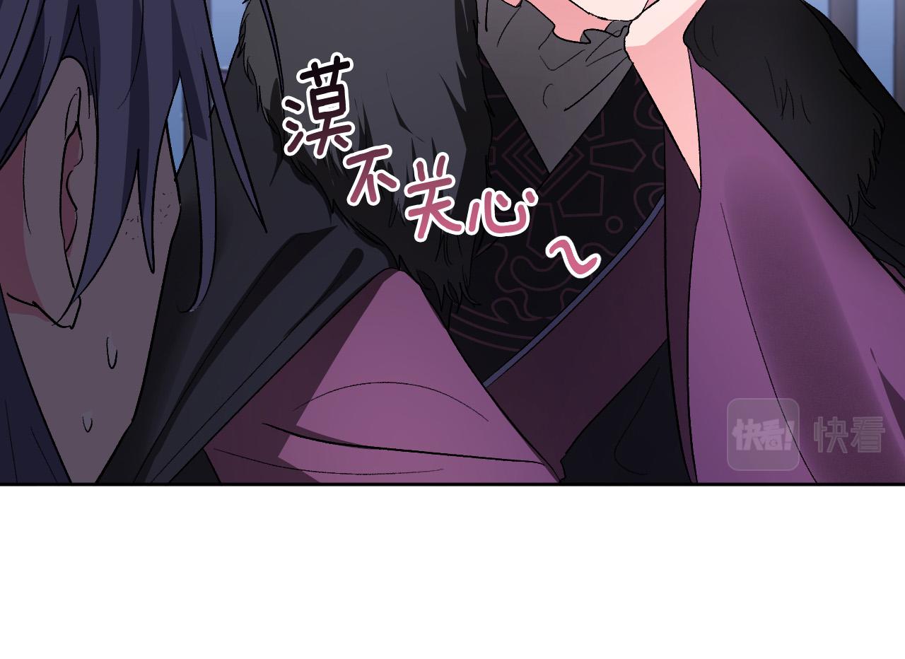 《琉璃之城》第66话 策划武斗会 第10页