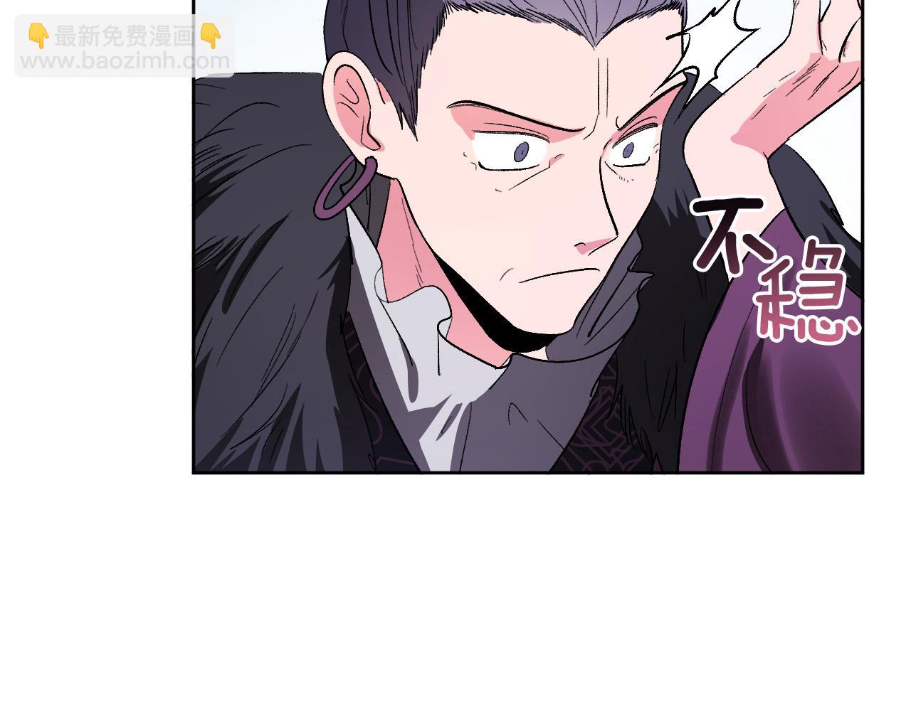 《琉璃之城》第66话 策划武斗会 第12页