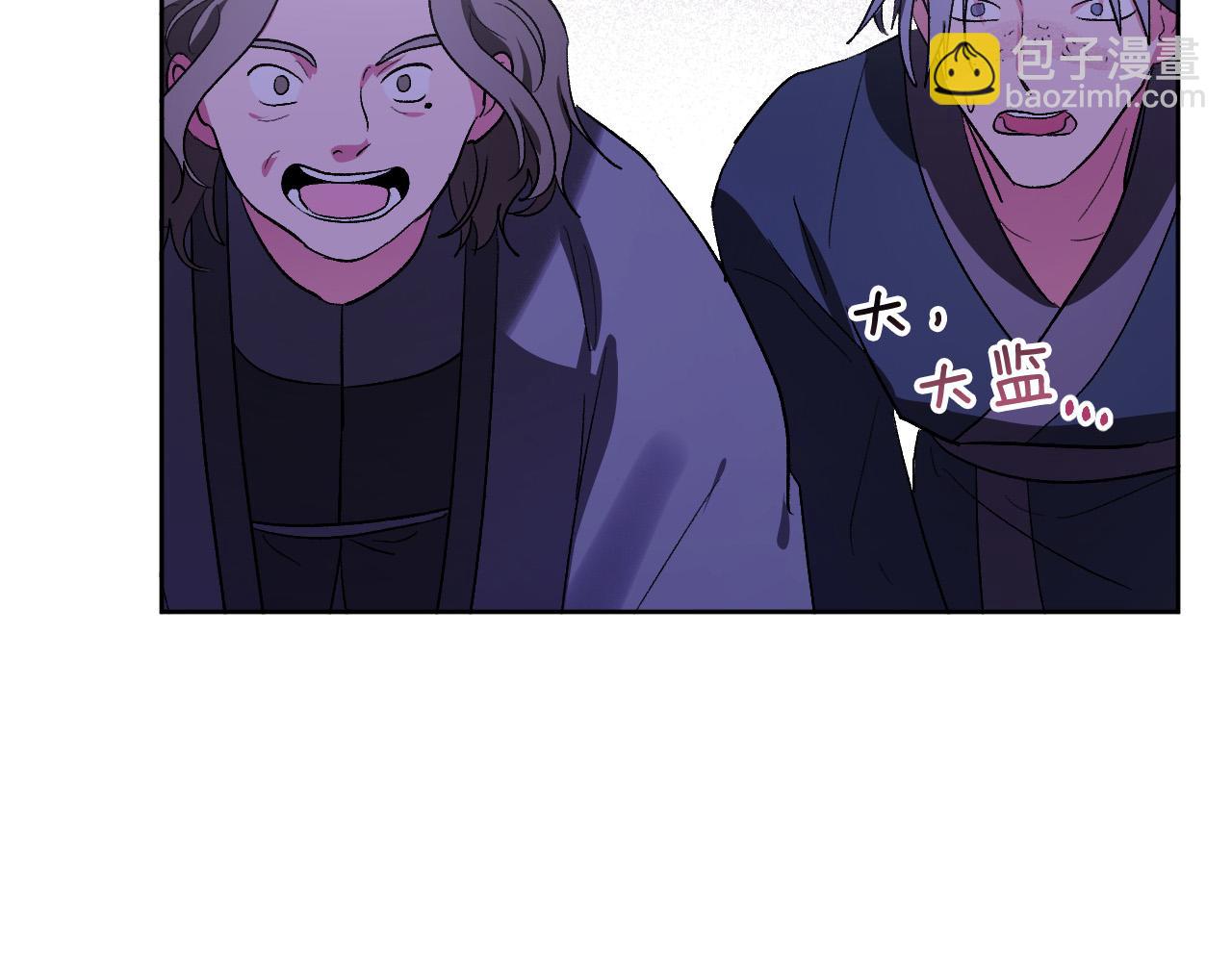 《琉璃之城》第66话 策划武斗会 第20页
