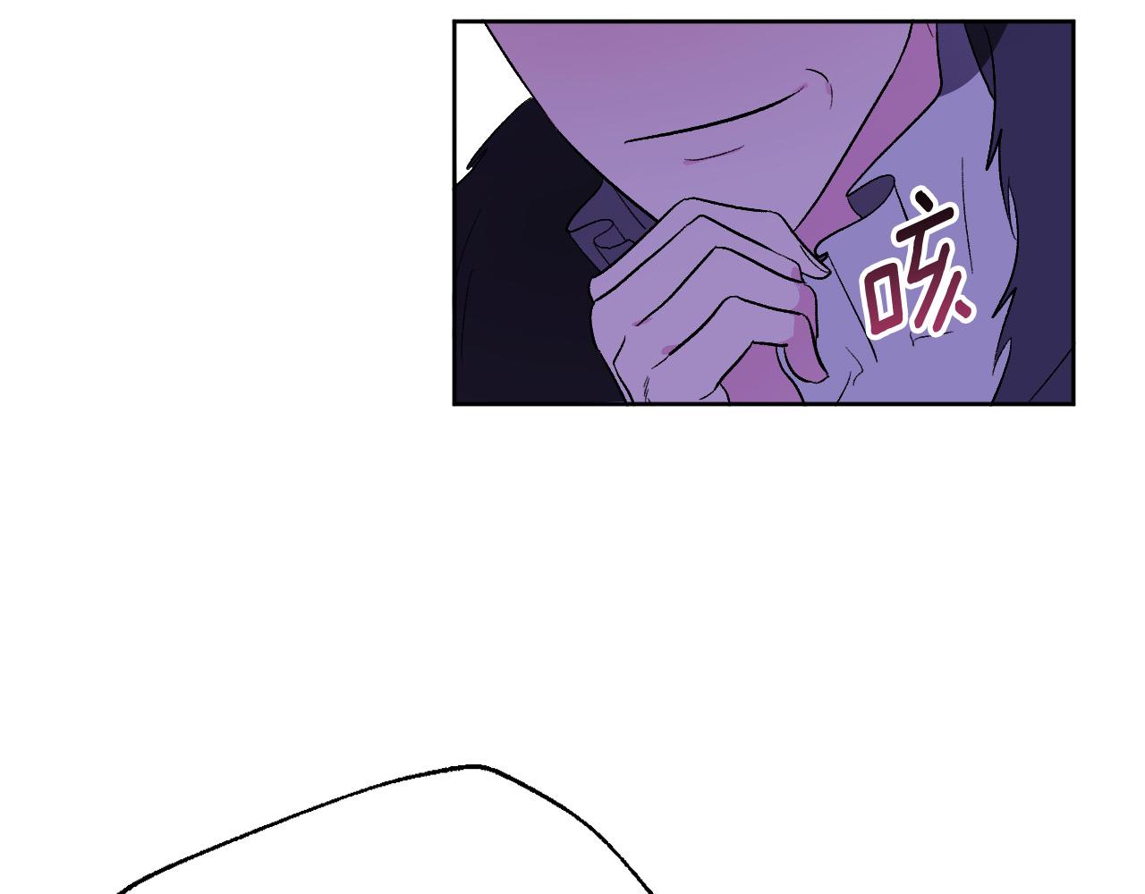 《琉璃之城》第66话 策划武斗会 第23页