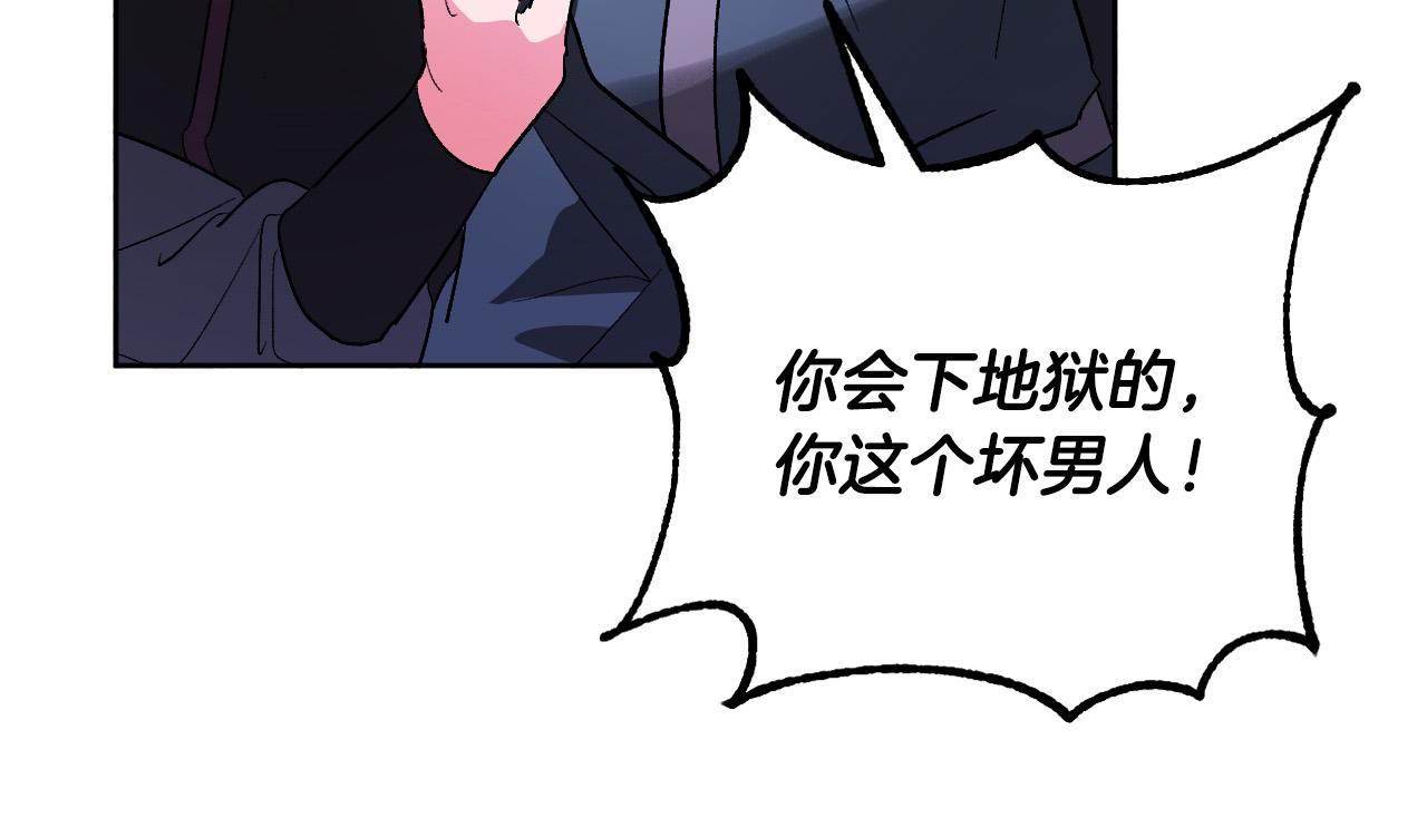 《琉璃之城》第66话 策划武斗会 第29页