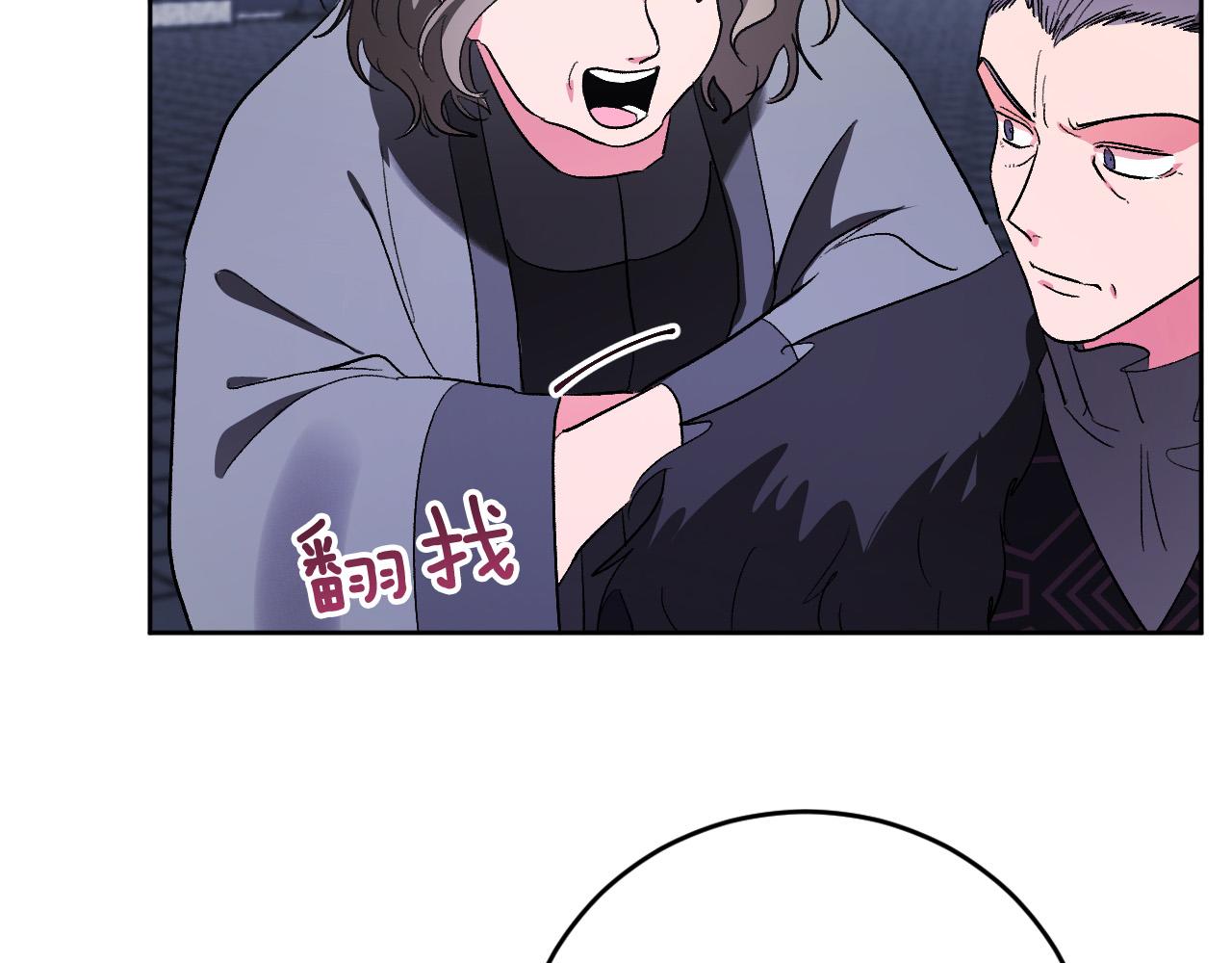 《琉璃之城》第66话 策划武斗会 第31页