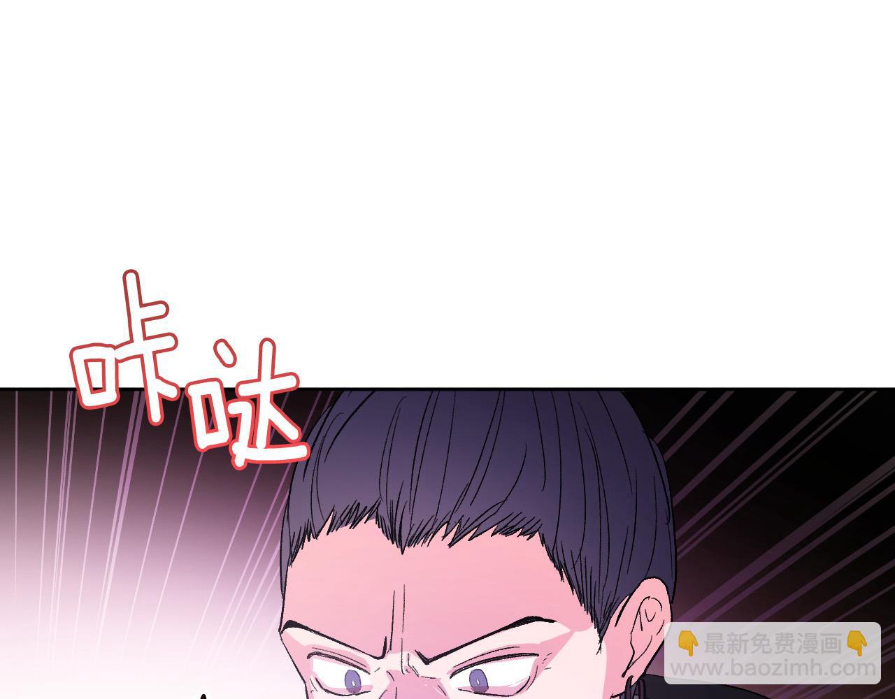 《琉璃之城》第66话 策划武斗会 第33页