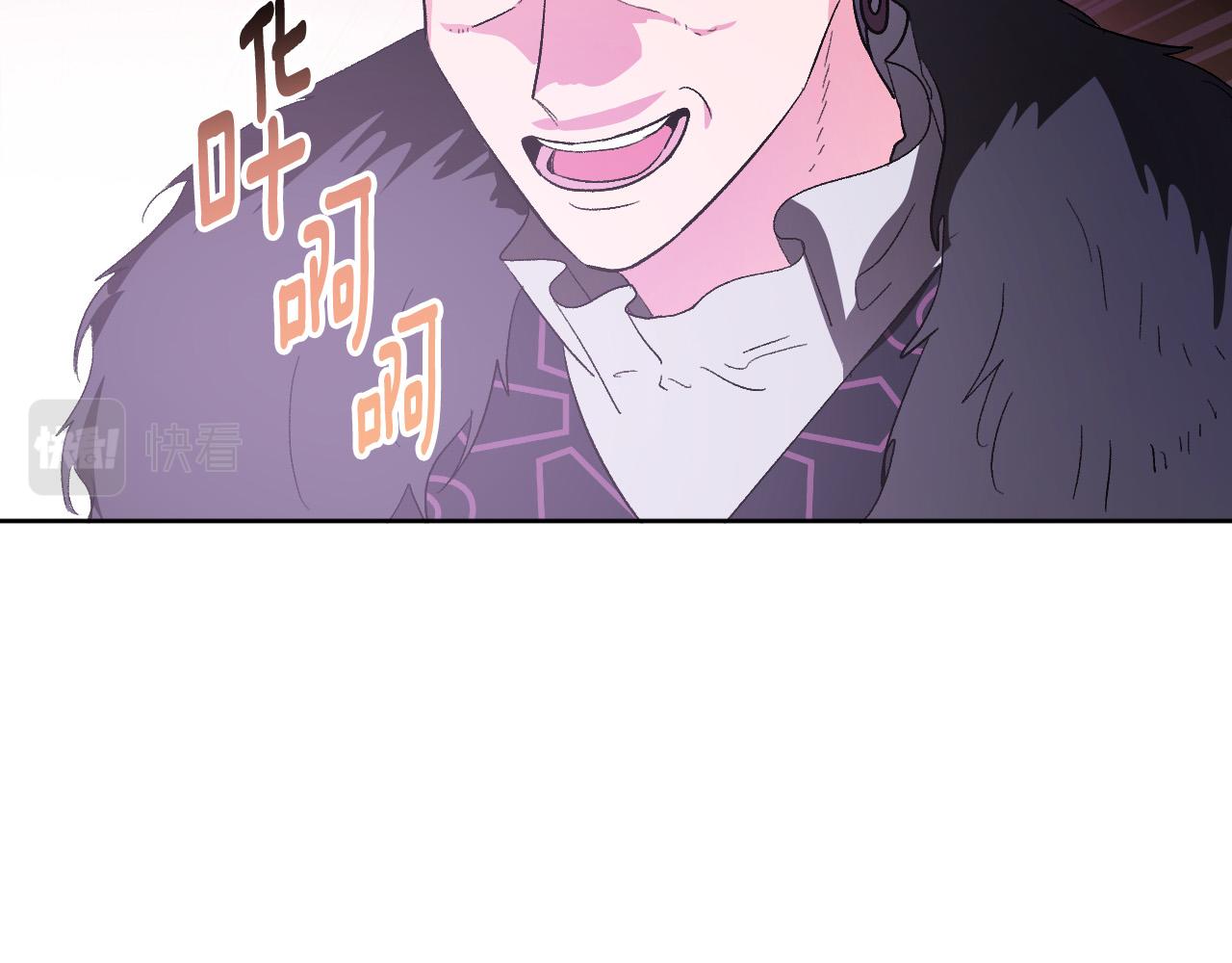 《琉璃之城》第66话 策划武斗会 第34页