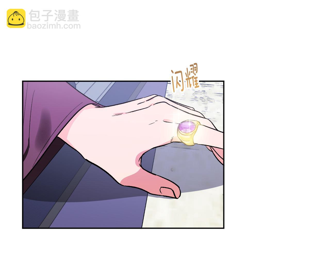《琉璃之城》第66话 策划武斗会 第35页