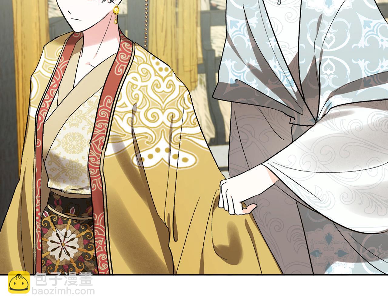《琉璃之城》第65话 愧疚至死 第14页
