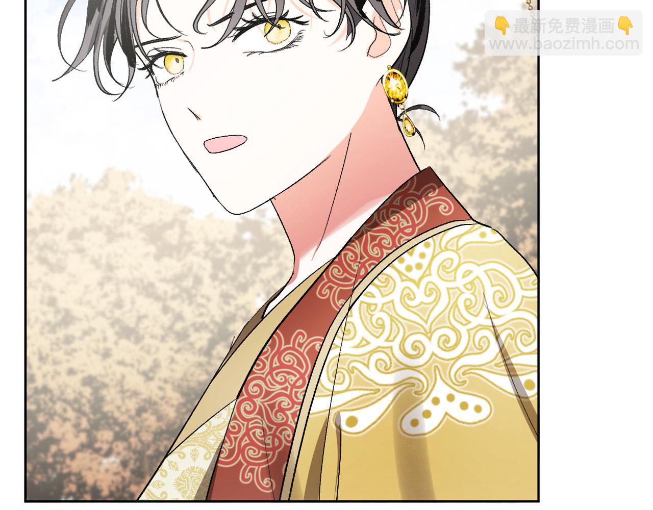 《琉璃之城》第65话 愧疚至死 第16页