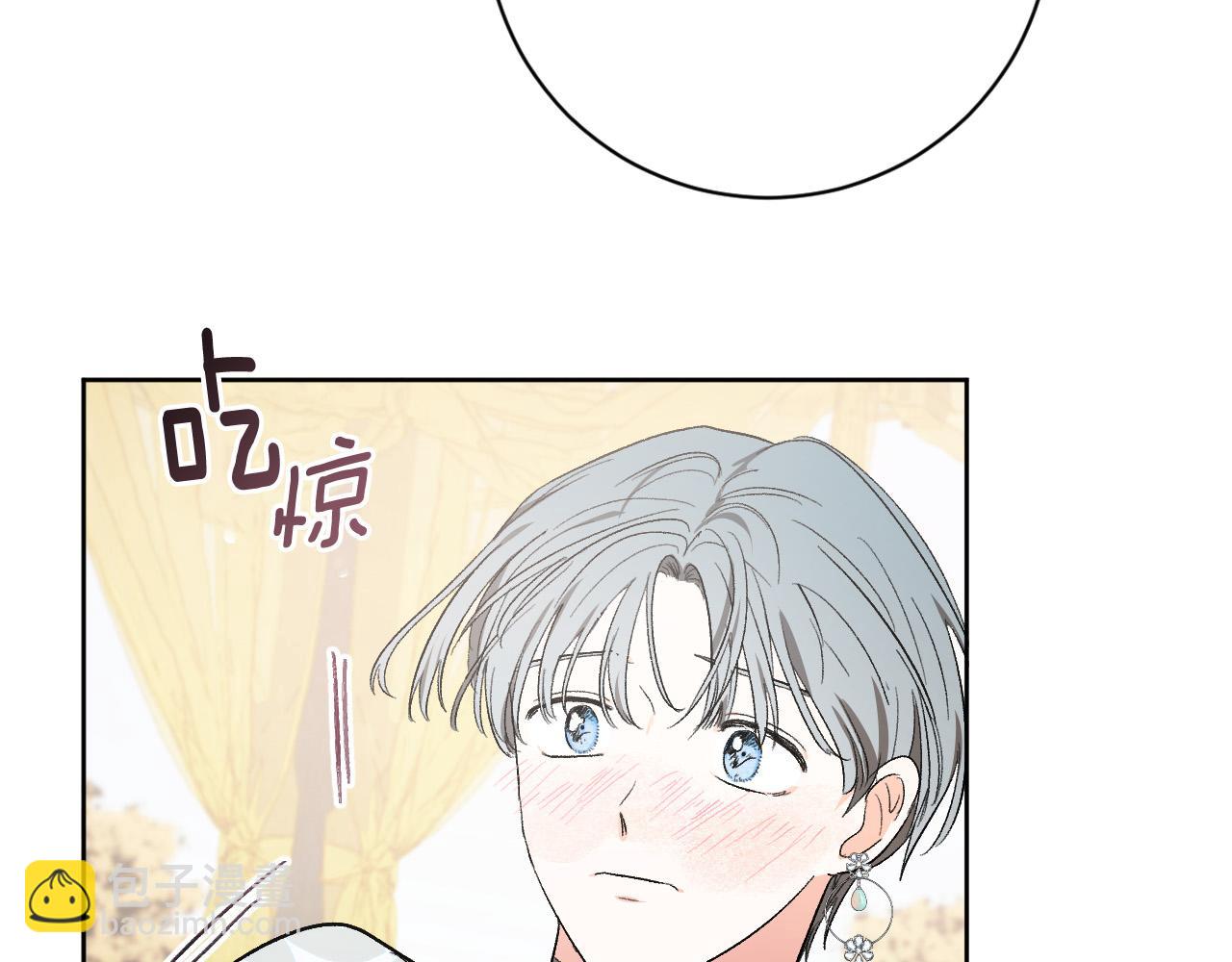 《琉璃之城》第65话 愧疚至死 第29页