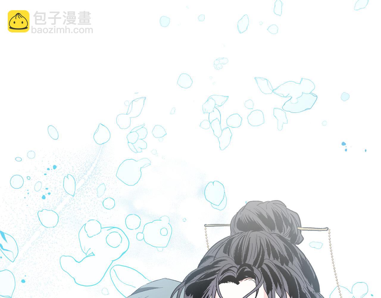 《琉璃之城》第65话 愧疚至死 第2页