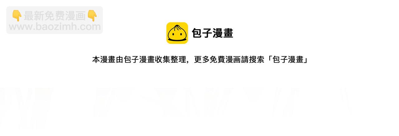 《琉璃之城》第65话 愧疚至死 第38页
