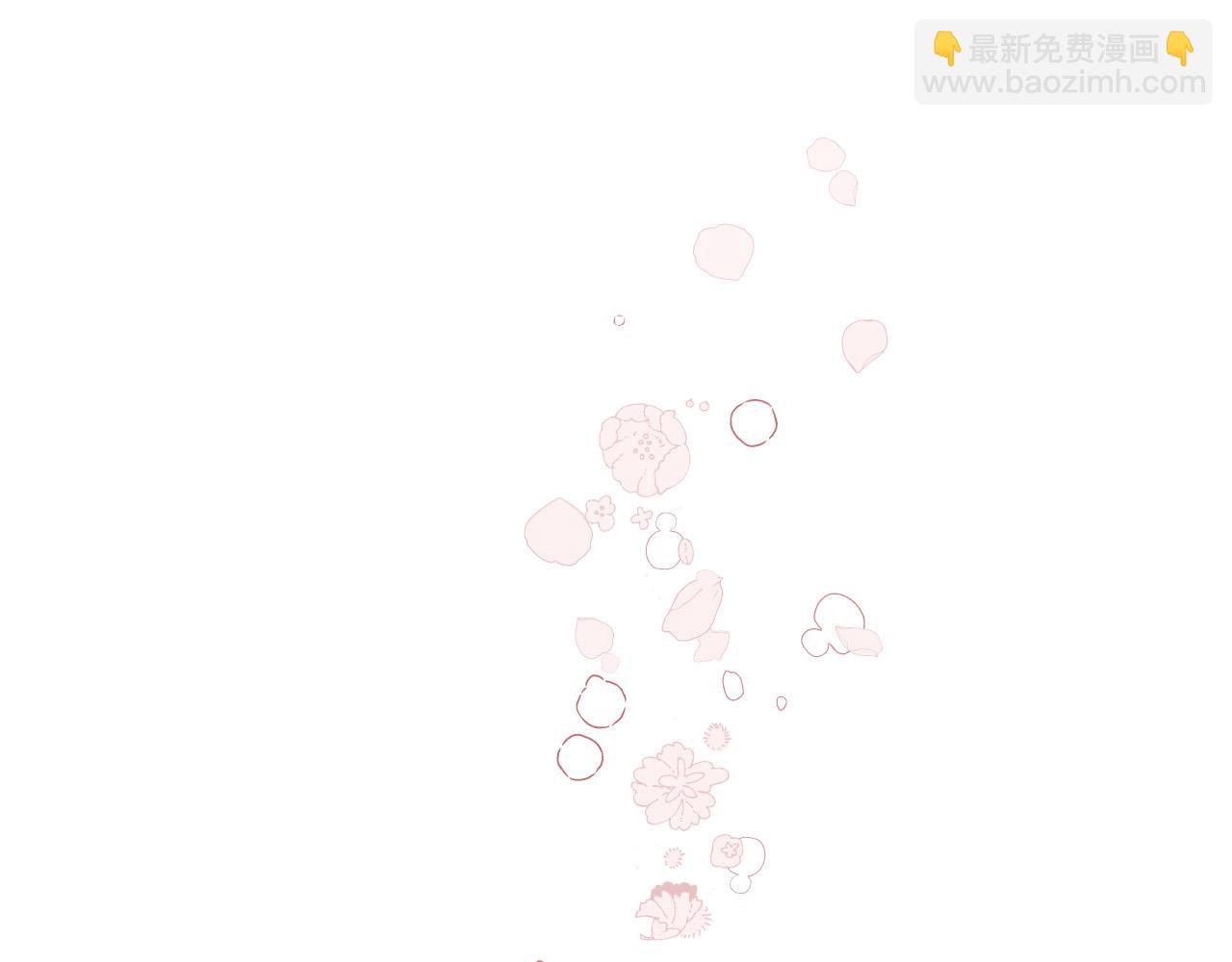 《琉璃之城》第65话 愧疚至死 第43页